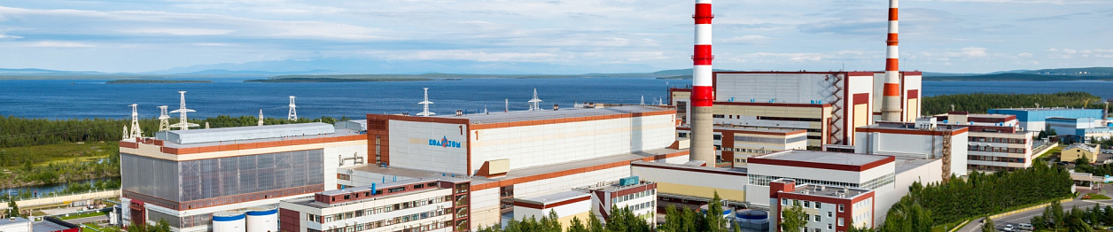 АО «Концерн Росэнергоатом»